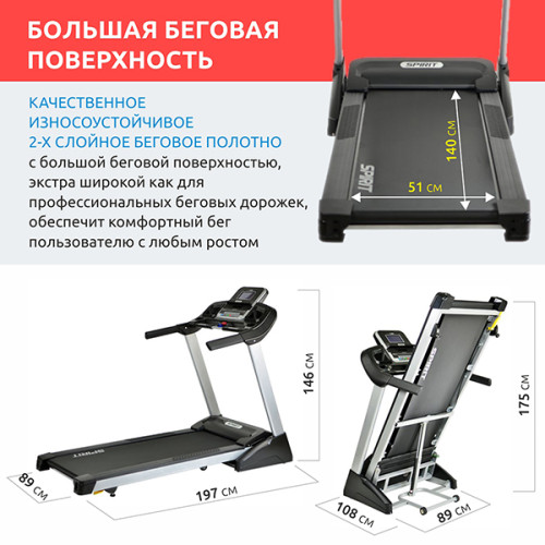 Бігова доріжка  Spirit Esprit XT-185.16 - фото №2